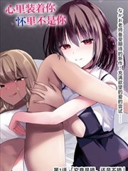 百鬼猴绘